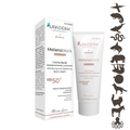 Tegoder Laviderm Melanoblock Face Cream SPF50+